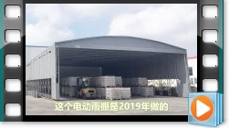 大型電動伸縮篷客戶的需求重新定制兩套